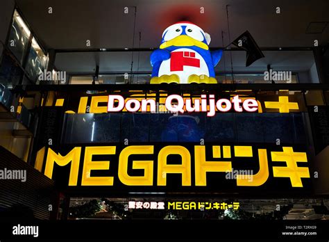mega don quijote|don quijote online.